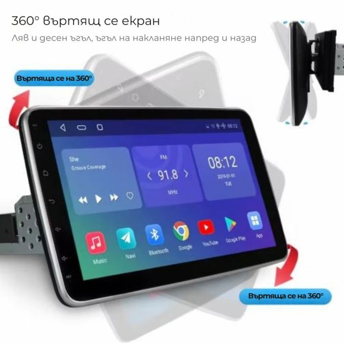 Универсална навигация с 9-инчов дисплей, NAVIGPS, Android 14