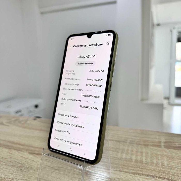 С32/ Сотовый телефон Samsung Galaxy A34 5G 256 GB/sk152054