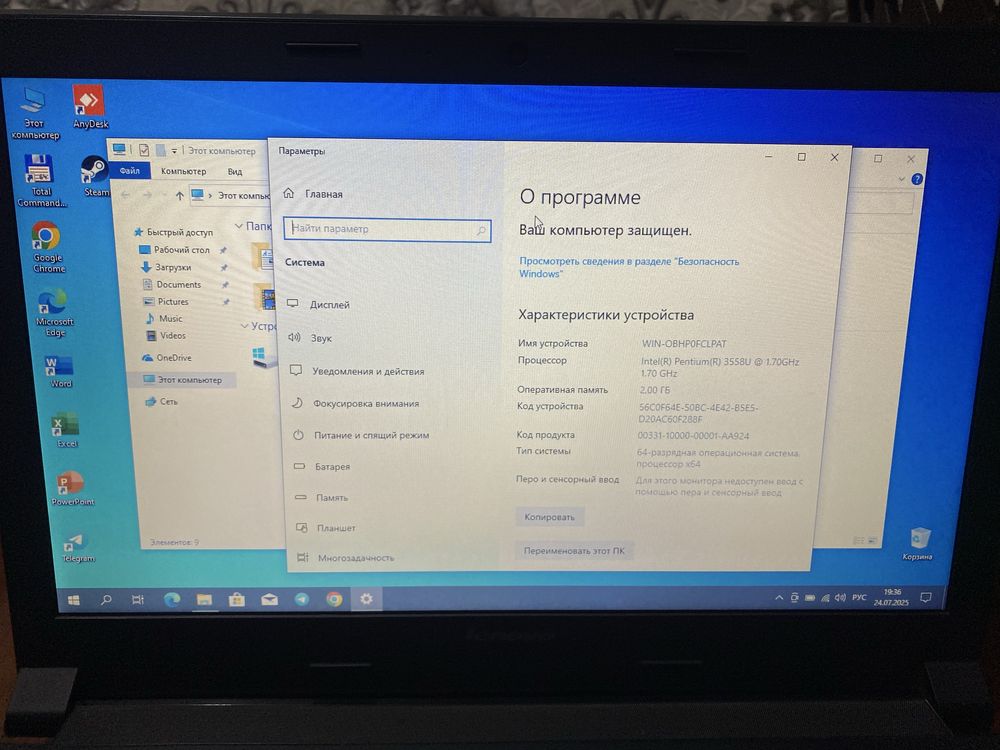 Офисный Ноутбук Lenovo b50-70