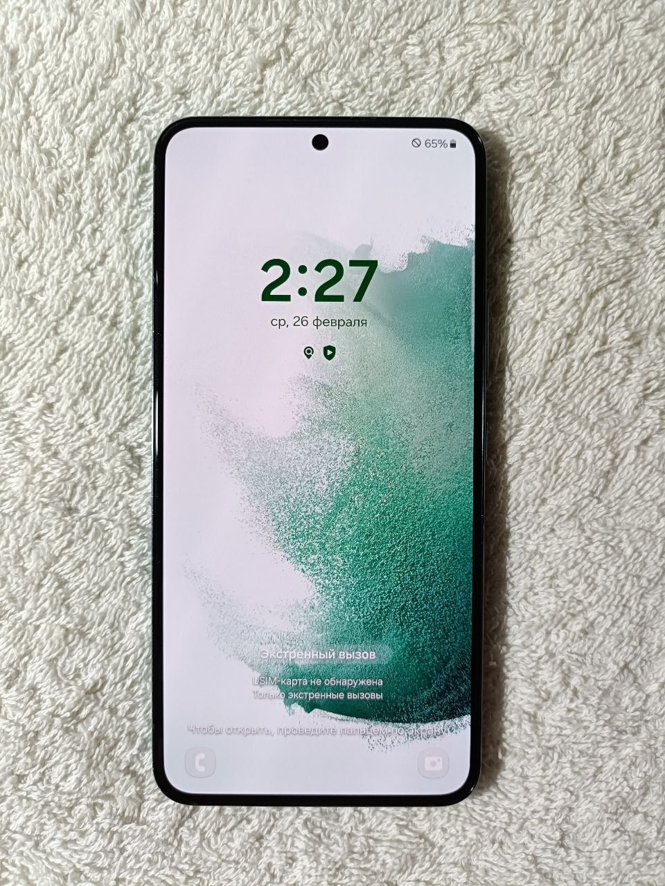 Samsung Galaxy S22 5G  8/256GB IDEAL
