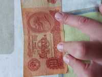 10 рублей СССР 1961года