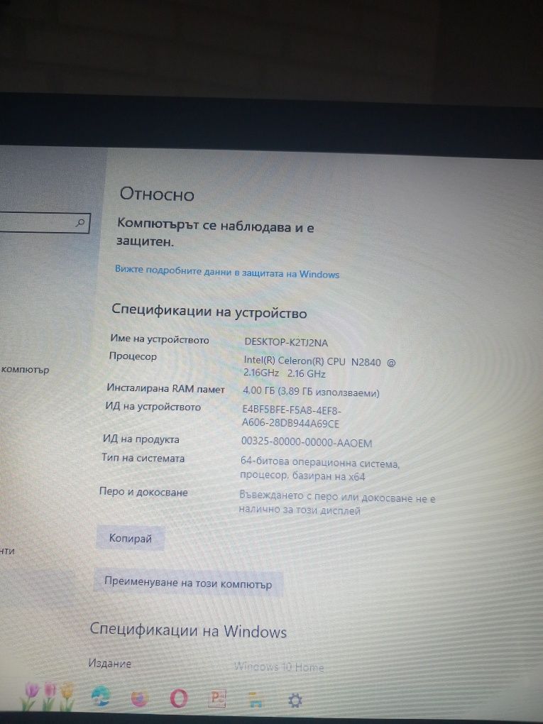 Лаптоп Lenovo G50-30