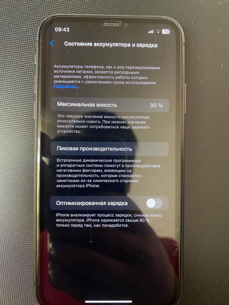 Iphone 11 yangide 95% yomkost garantiya