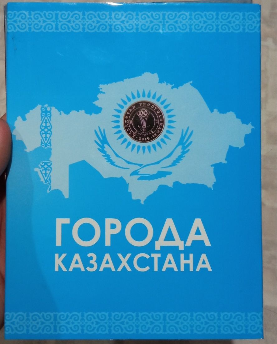 Альбомы для монет