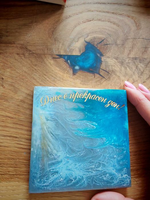 Поставка с послание от масивно дърво и смола