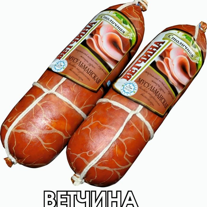Колбаса сыр фарш оптом