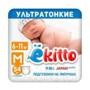 Подгузники детские, японские "Ekitto" размер М
