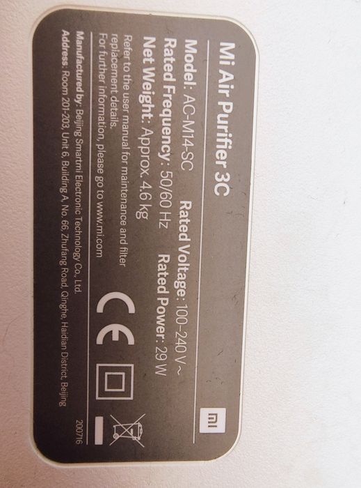 Пречиствател за въздух Xiaomi MI Air Purifier 3C