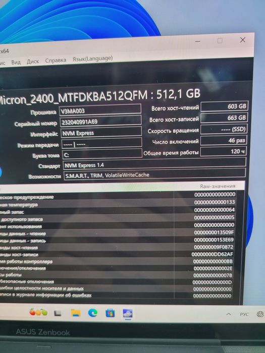 ASUS ZenBook 14 Flip (UP3404VA)
