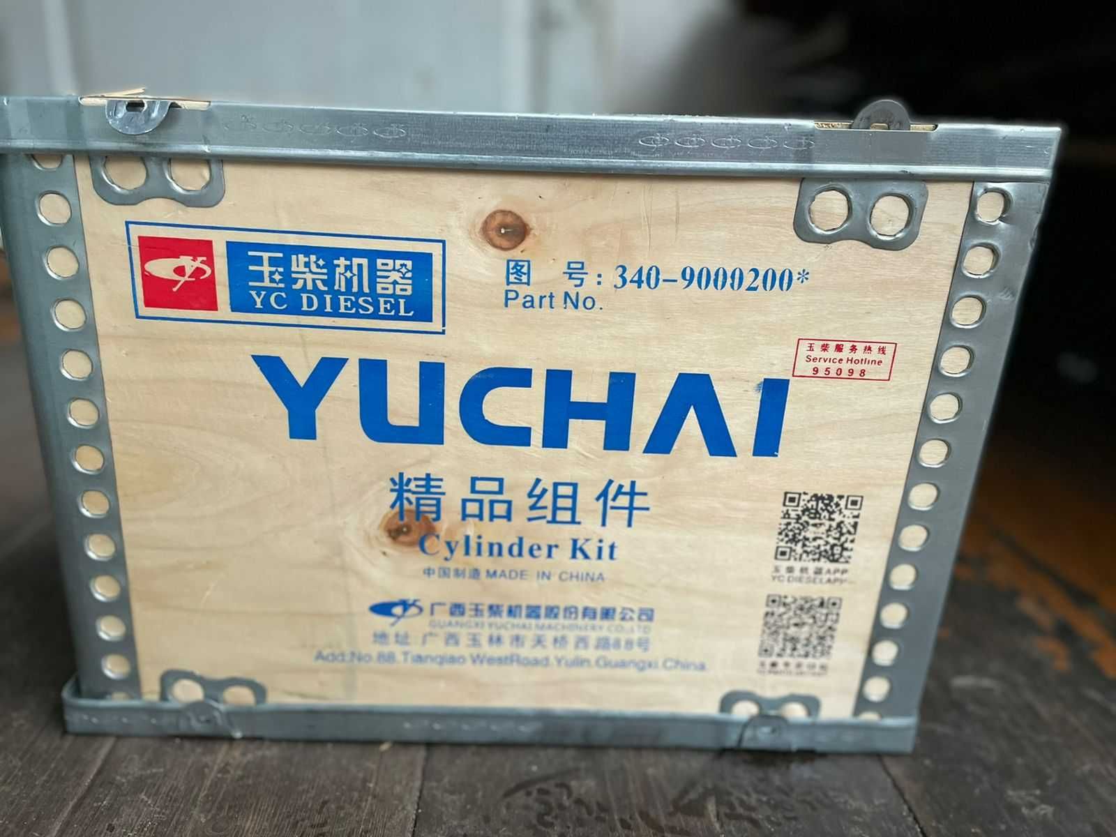 Поршневая группа YC6108, для двигателей YUCHAI