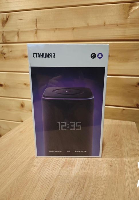 Умная колонка 2025 года Алиса Яндекс Станция 3