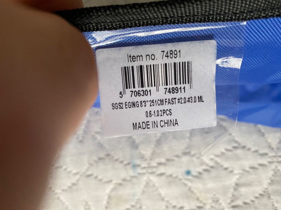 Savage gear sgs2 eding 2,51м