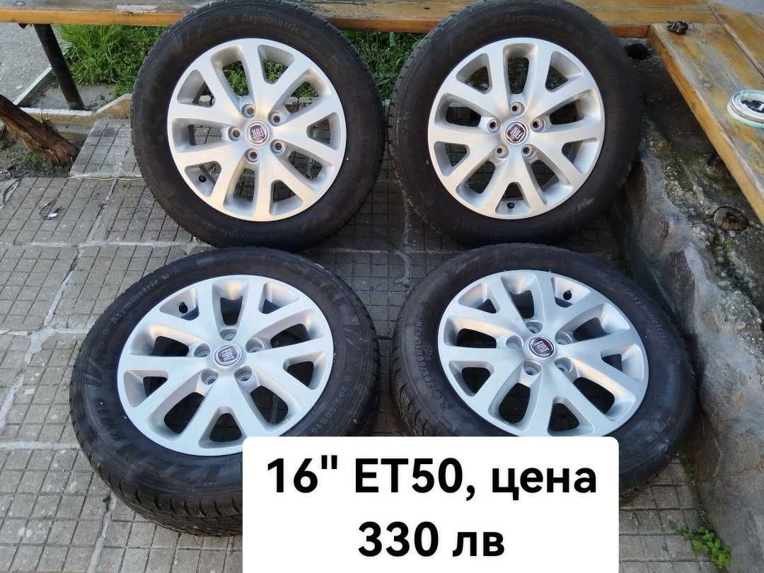 Лети джанти 16 и 17 цола 5х114.3 Тойота, Хонда, Хюндай, Киа, Нисан