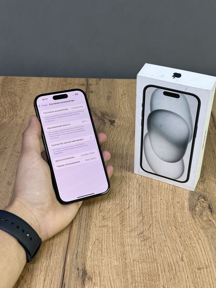 Iphone 15 256 GB 100% 0-цикл | Mobile Zone