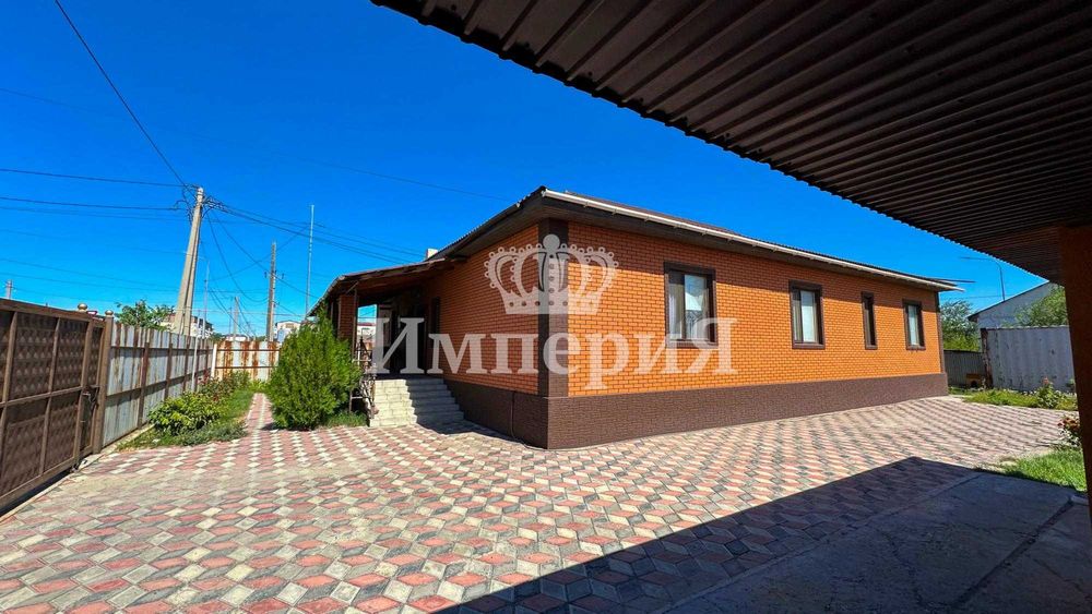 Продам частный дом Альбина Империя