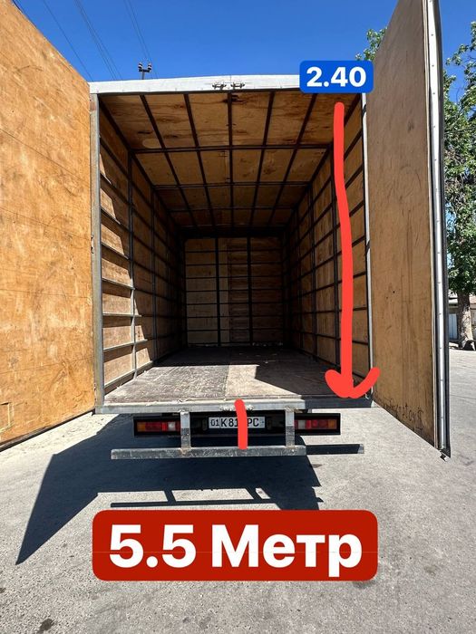 Грузоперевозка газел
Ятт 
Электрон ключ 
Солик.уз
ТТН
газел 5 ме