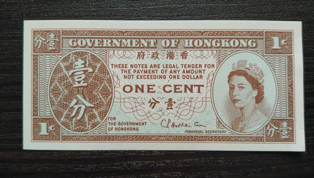 1 цент. Гонконг.