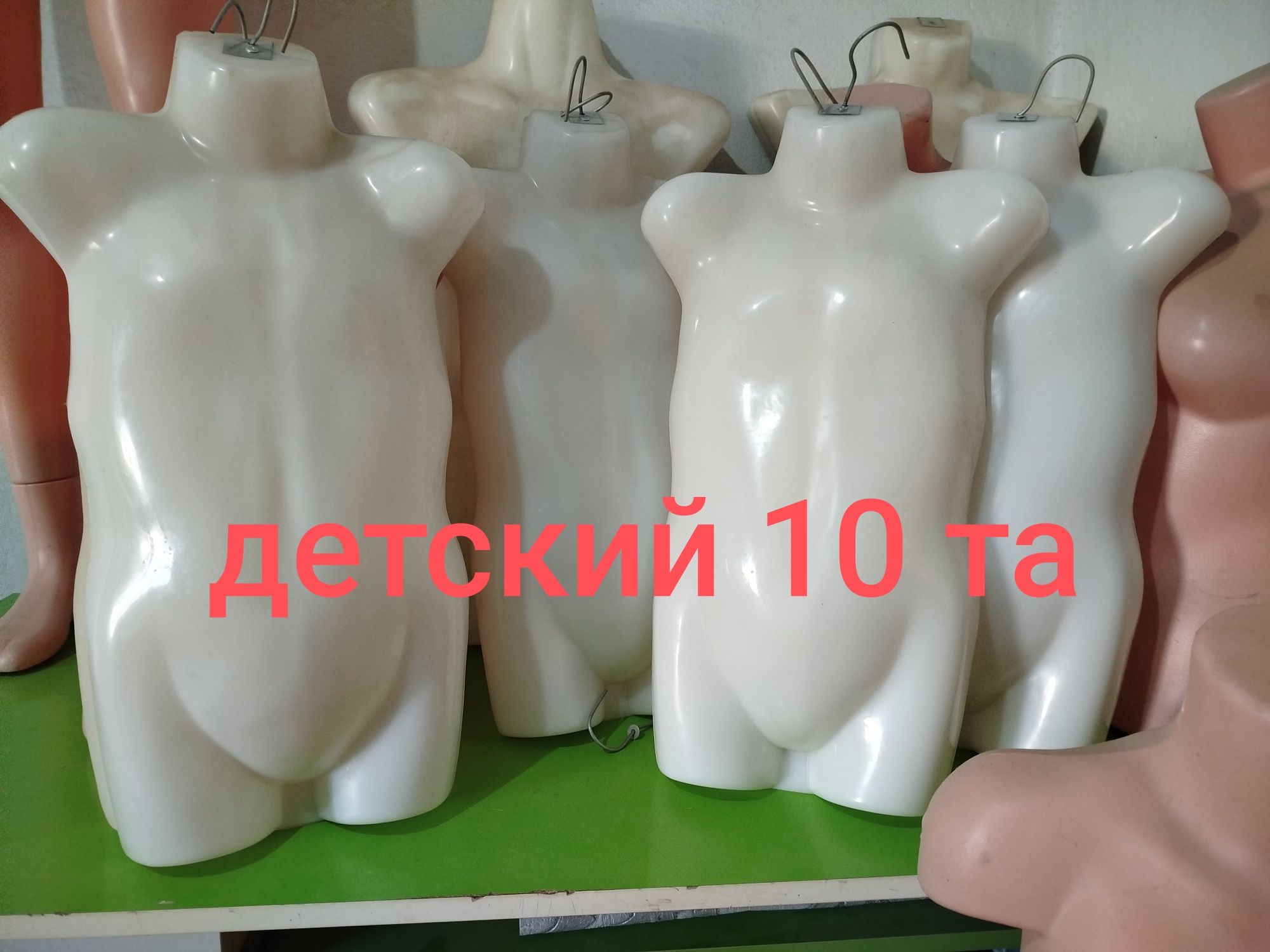 42 дона маникен 400 минг сўм