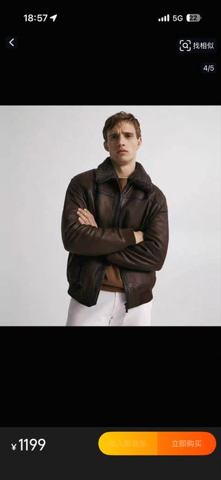 Куртка кожанная Massimo dutti