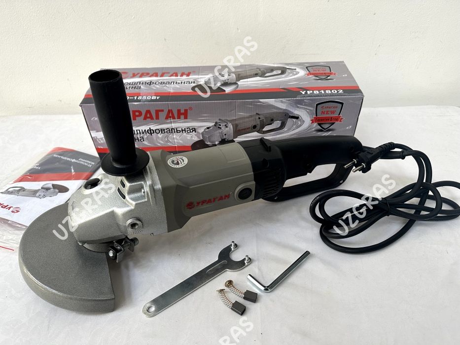Бепул доставка болгарка balgarka 180 180мм Ураган оригинал новый