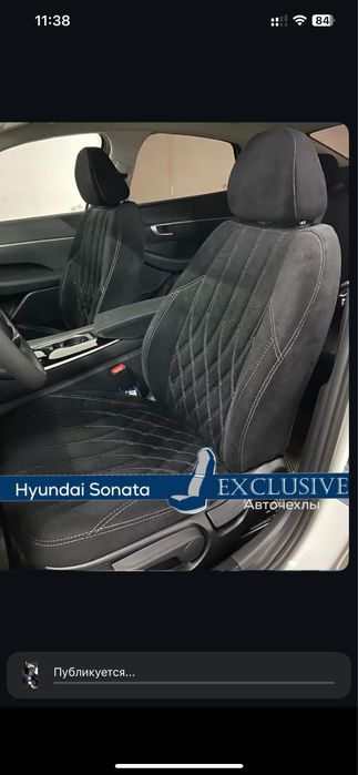 Подготовь салон к зиме уже сейчас с нашими чехлами для авто