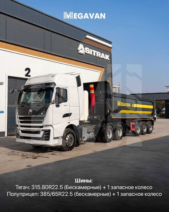 2025 Янги полуприцеп самосвальный CIMC MEGAVAN yarim tirkama Howo A7