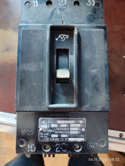 Автоматический выключатель А31 автомат