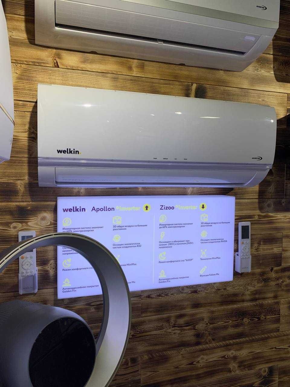 Кондиционер Welkin Zizoo 9 000 Btu Inverter + Low Voltage + ДОСТАВКА
