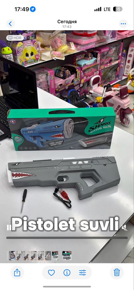 Водный бластер на аккумуляторе Акула, 42 см, серый,синий  Castrum Toys