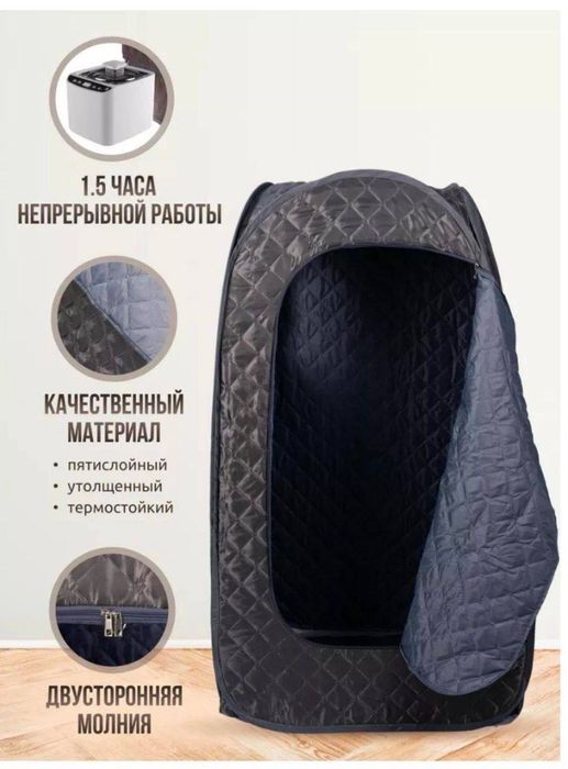 Паровые сауны для дома