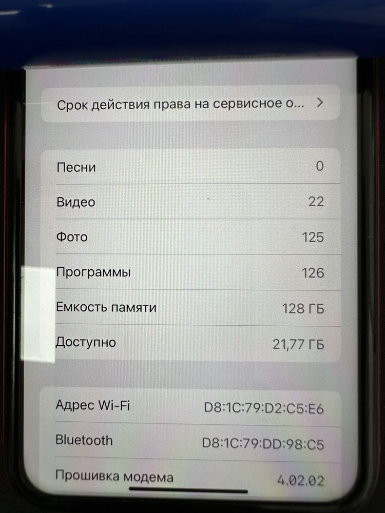 Iphone XR айфон хр