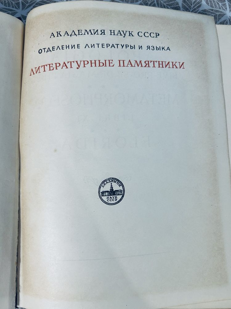 Продаю книжку