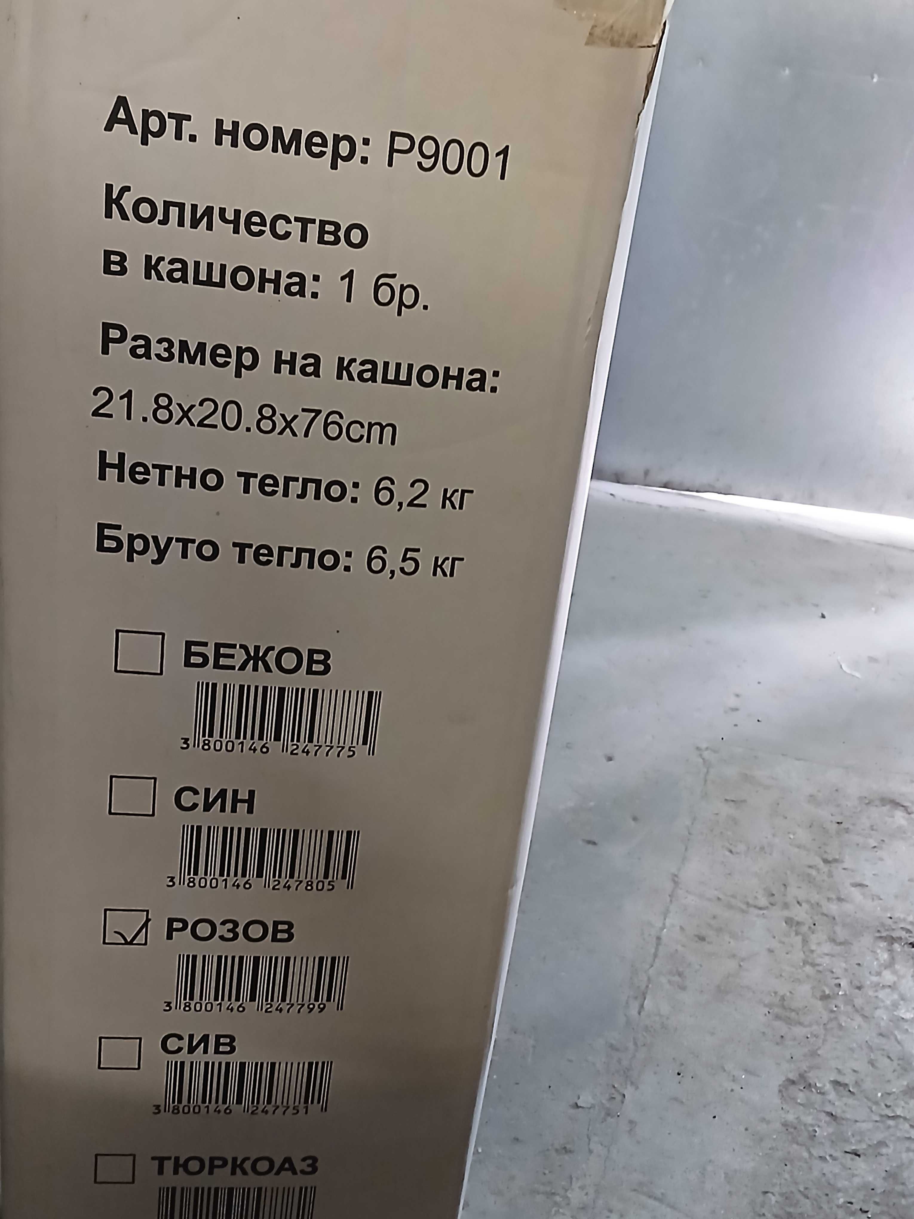 детска кошара  с матраче