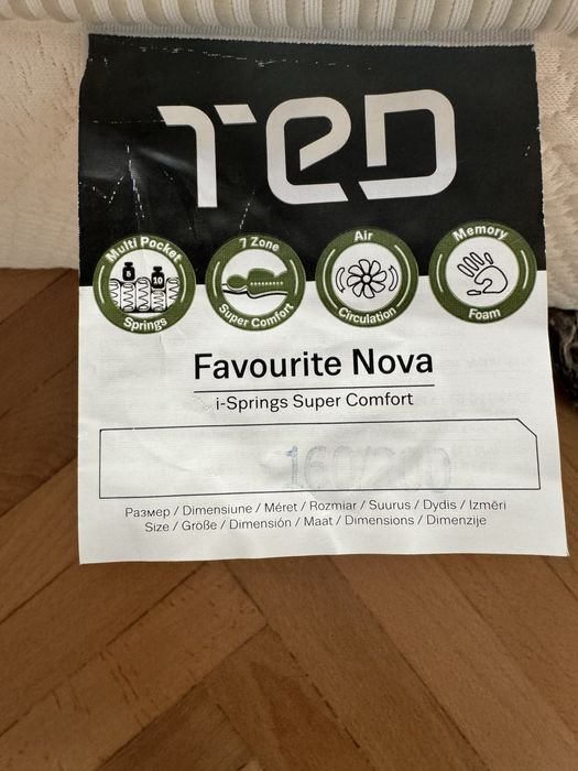 Матрак TED 200х180