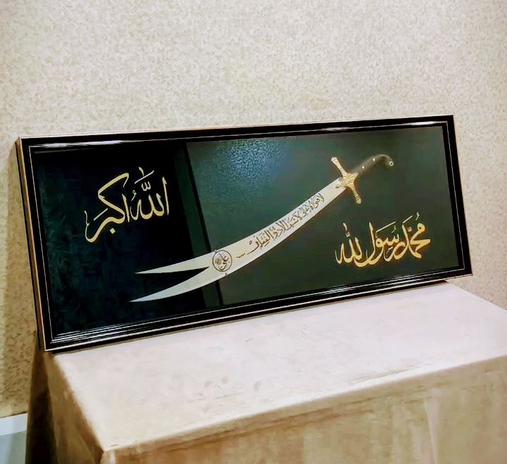 Zulfiqor Qilichlari