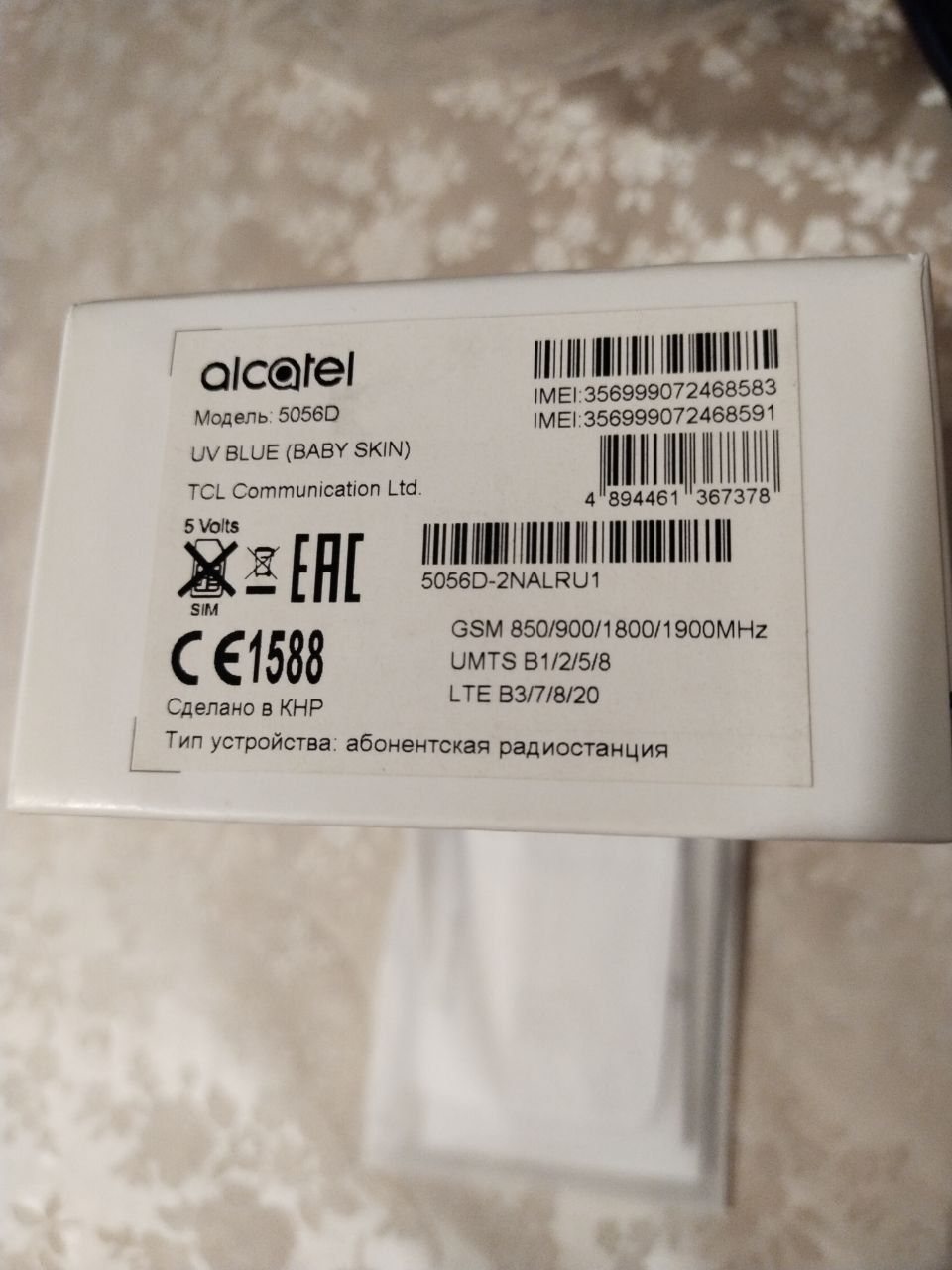 Alcatel POP 4 PLUS (model 5056D)