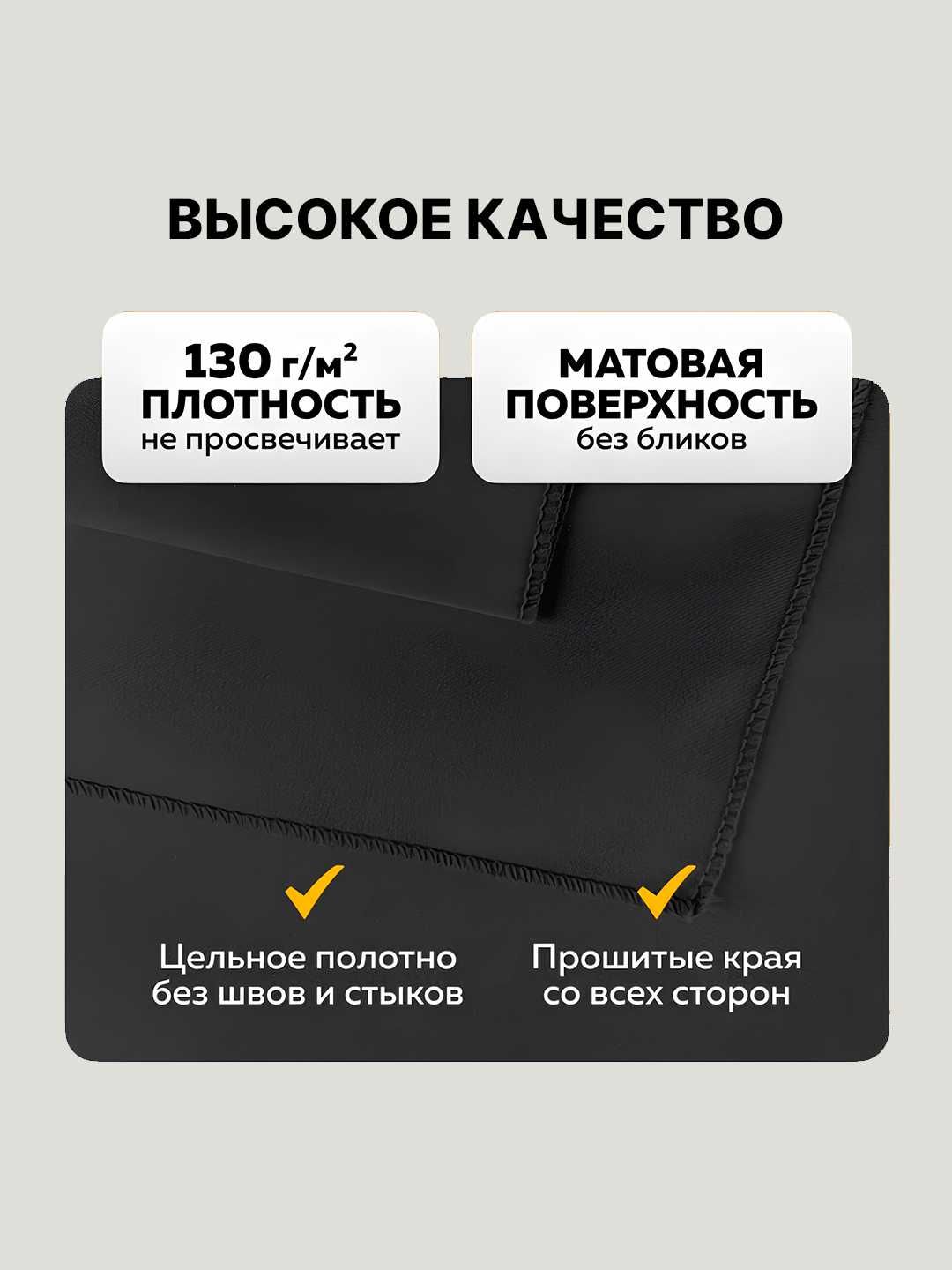 Фотофон, Хромакей, зеленый, белый, черный фон. Материал оригинал