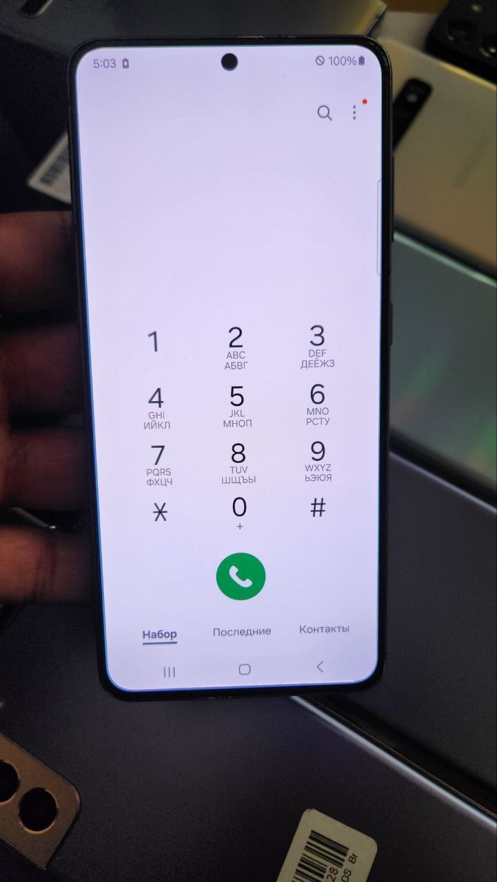 Samsung s21 plus 5G