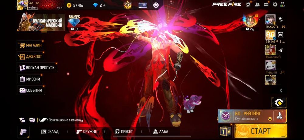 олд жирный акк free fire , фри фаер