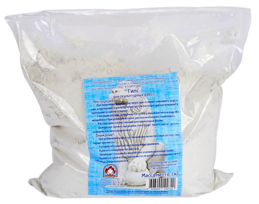 Продам Гипс для скульптурных работ