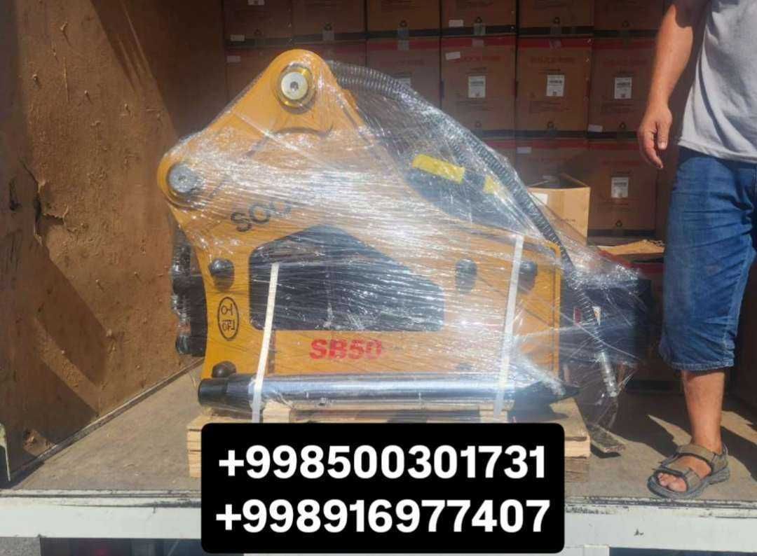 Kingbox Premium SB 50   Гидромолот SB 40 SB 70 SB 81