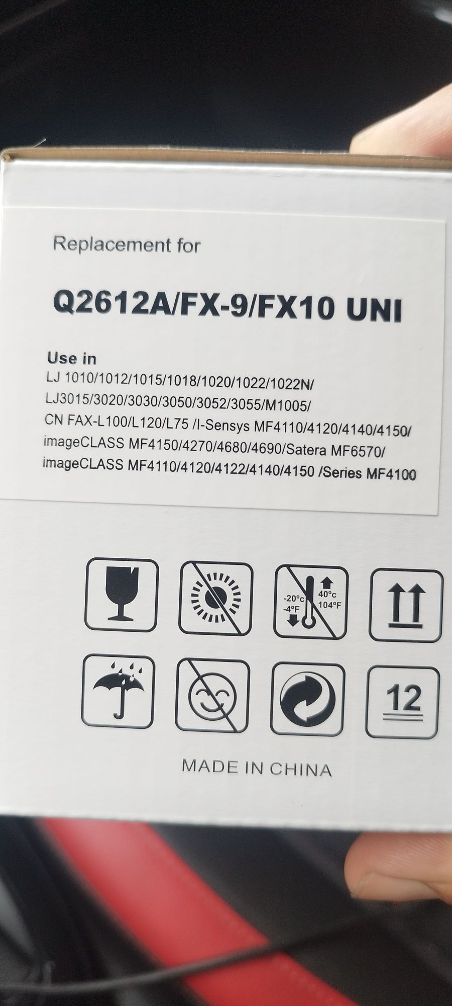 Картридж hp1018 и аналогичные