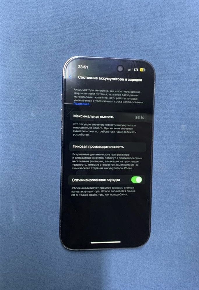 Iphone 14 pro на 256g