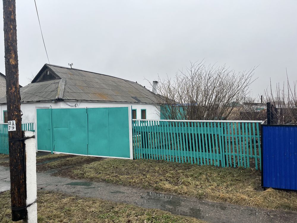 Продам дом ,ул.Уалиханова 65