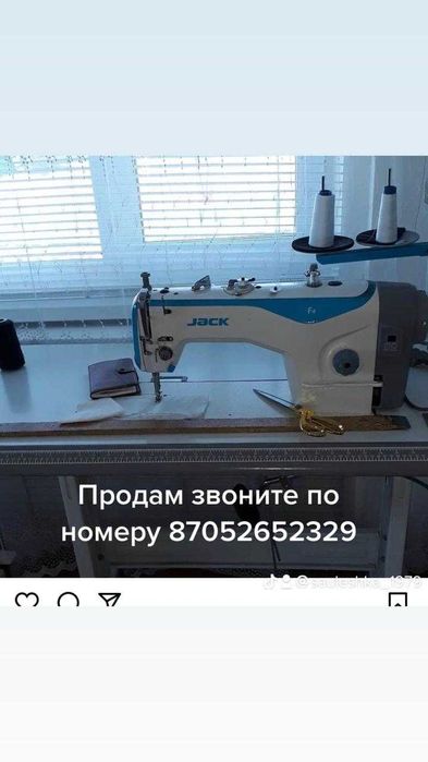 швейная промышленная машинка JACK