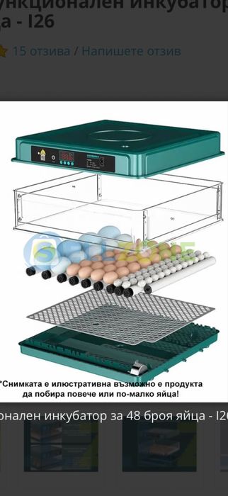 Инкубатор автоматичен