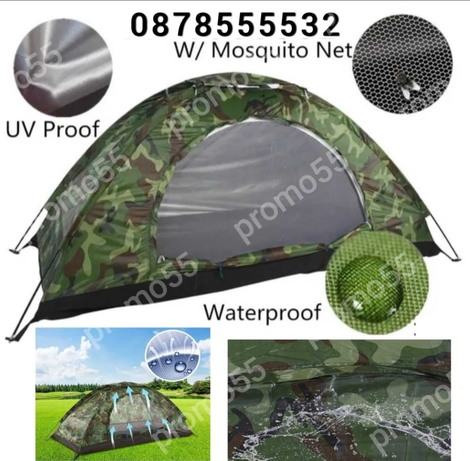 Палатка за къмпинг, Четириместна палатка с комарник