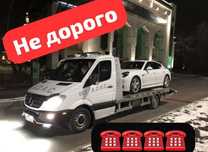 Эвакуатор Шортанды