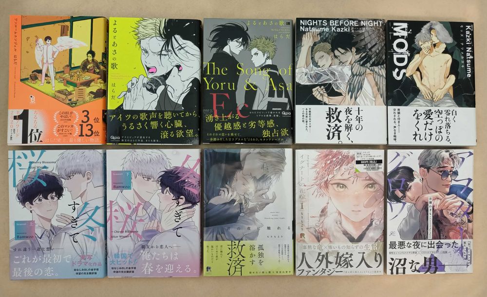 продаю мангу, манхву, яой yaoi manga на японском