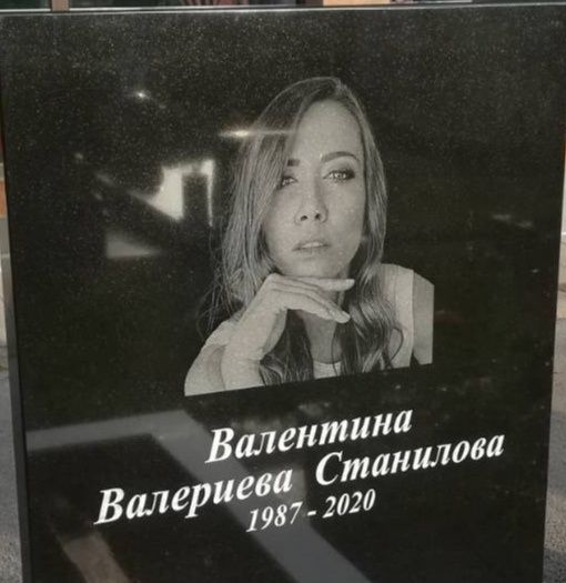 Мраморни плочи, плотове и паметници и за домашни любимци